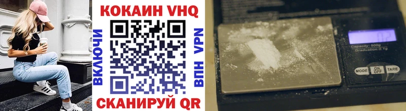 КОКАИН VHQ  Ртищево 