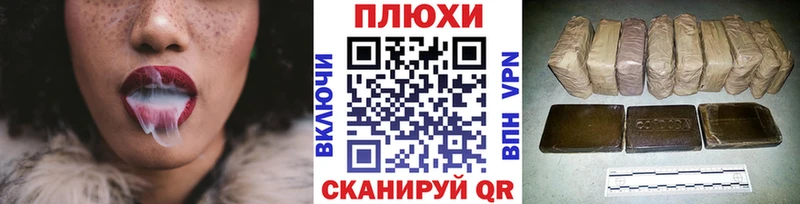 ГАШИШ hashish  Ртищево 