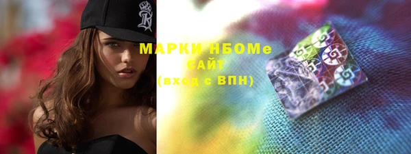 марки lsd Абаза