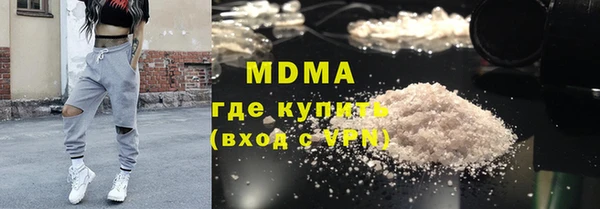марки lsd Абаза