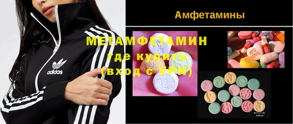 бошки Абинск