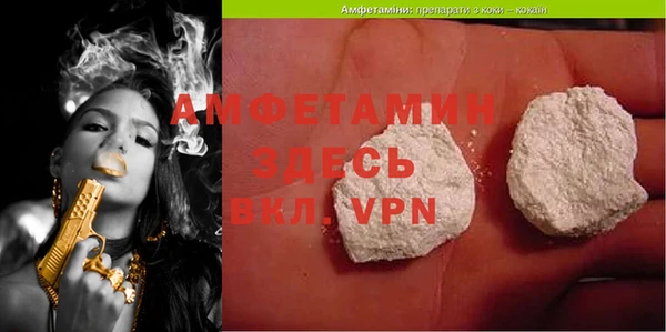 марки lsd Абаза