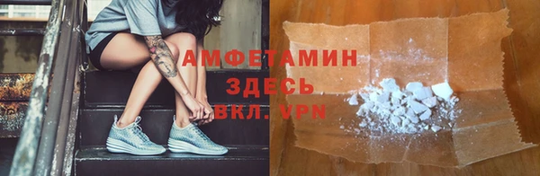 бошки Абинск