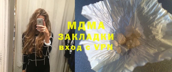 марки lsd Абаза