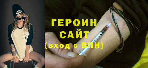 стафф Абдулино