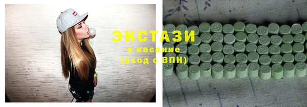 стафф Абдулино