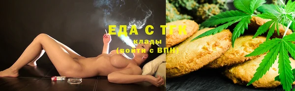 бошки Абинск