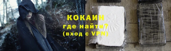 стафф Абдулино
