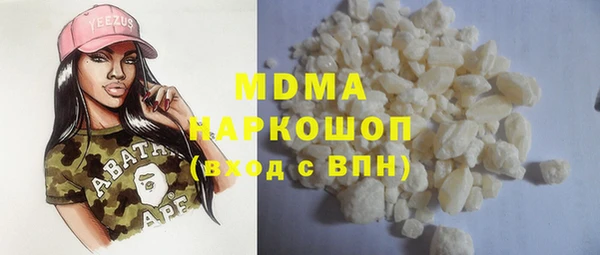 бошки Абинск