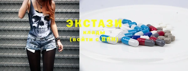 марки lsd Абаза