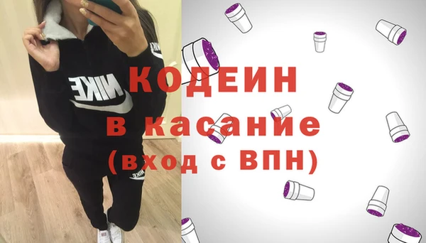 бошки Абинск