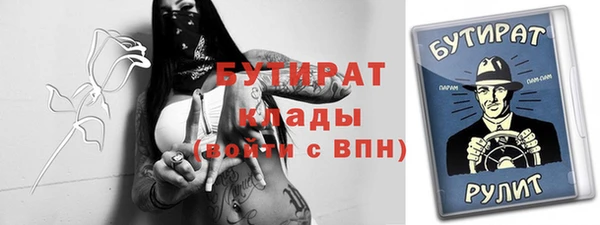 марки lsd Абаза