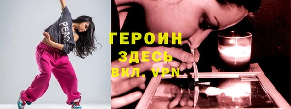 стафф Абдулино