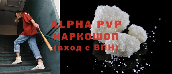 бошки Абинск
