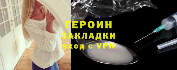 бошки Абинск
