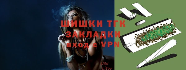стафф Абдулино