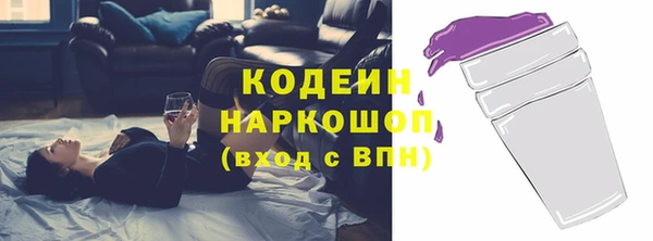 марки lsd Абаза