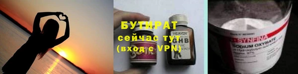 бошки Абинск