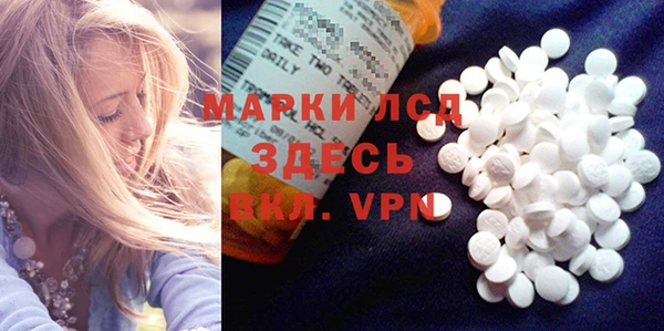 бошки Абинск