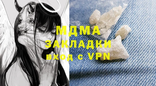 стафф Абдулино