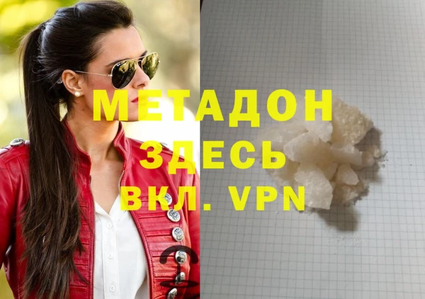 стафф Абдулино