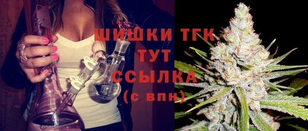марки lsd Абаза