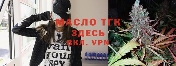 бошки Абинск