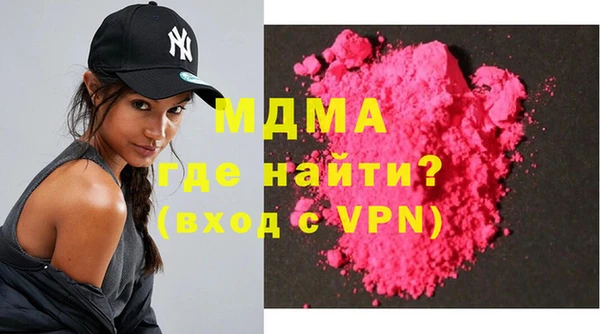 марки lsd Абаза