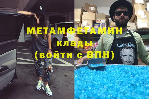марки lsd Абаза