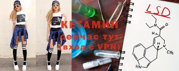стафф Абдулино