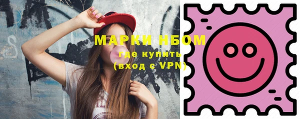 стафф Абдулино