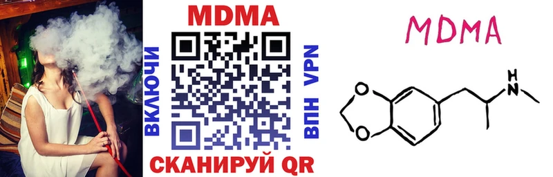 закладка  Ртищево  MDMA crystal 