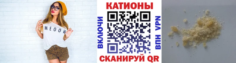 хочу наркоту  Ртищево  Меф кристаллы 